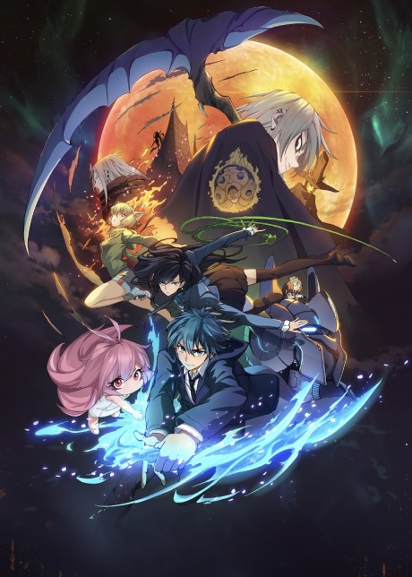 THE LAST SUMMONER poster