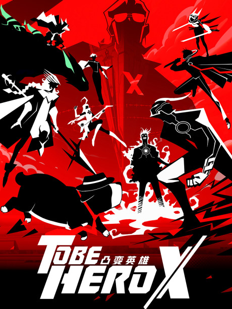 To Be Hero X poster