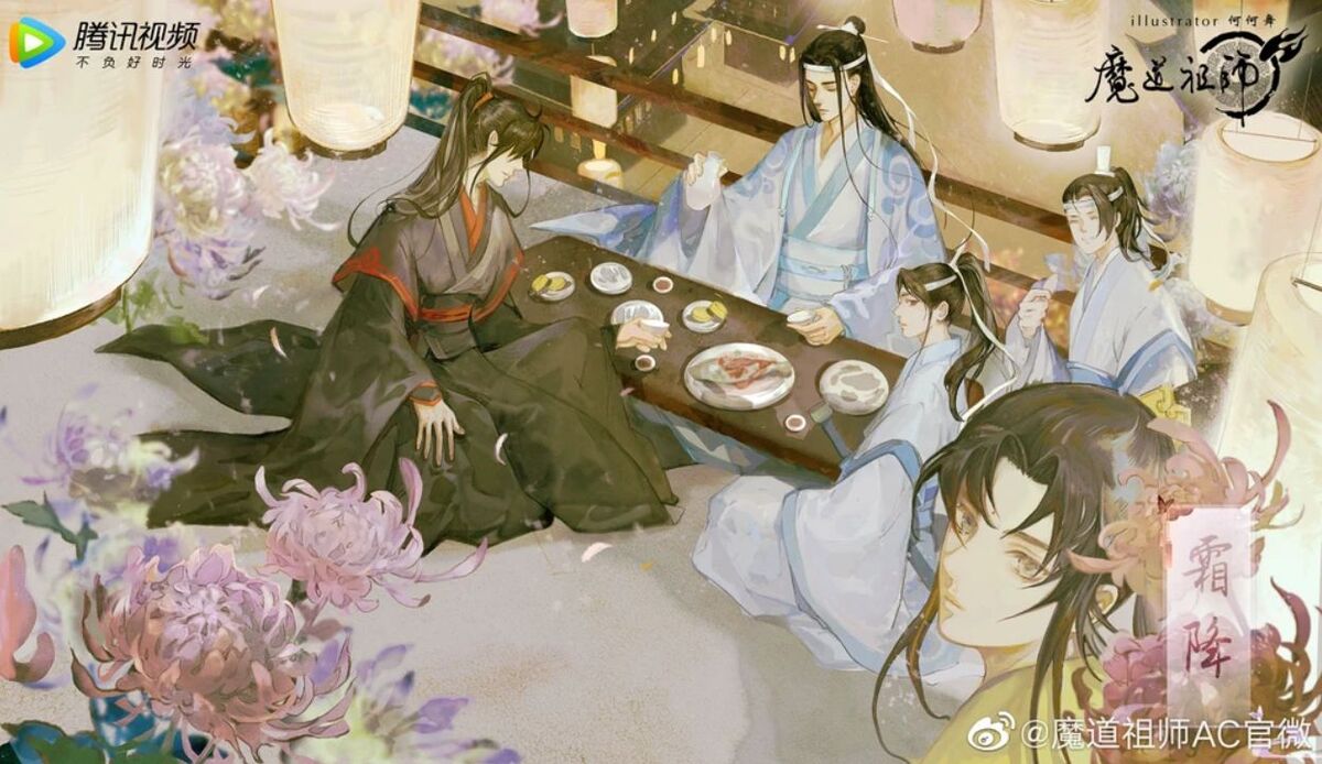 Donghua News The Grandmaster of Demonic Cultivation promotional art