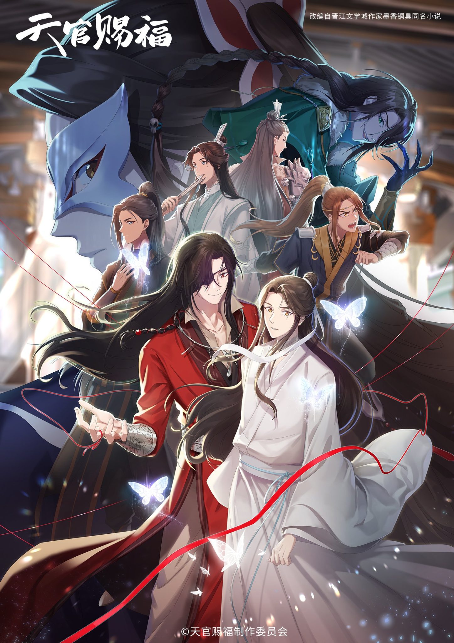 tgcf season 2 release date reddit